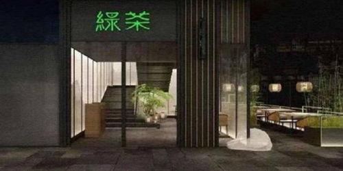 杭州又跑出一个明星IPO！绿茶集团上市首日破发，背后真相令人唏嘘