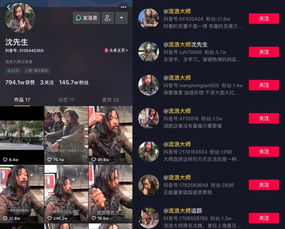 流浪大师沈巍街头翻找垃圾桶