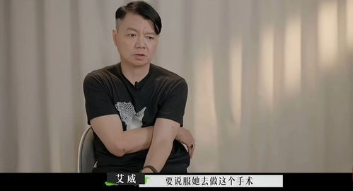 艾威与Lisa在再见爱人节目中互动画面