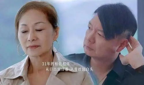 艾威与Lisa参加《再见爱人》节目画面