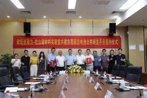 固态电池实验室研发场景