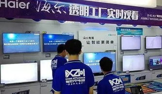 朵薇透明工厂监控画面展示