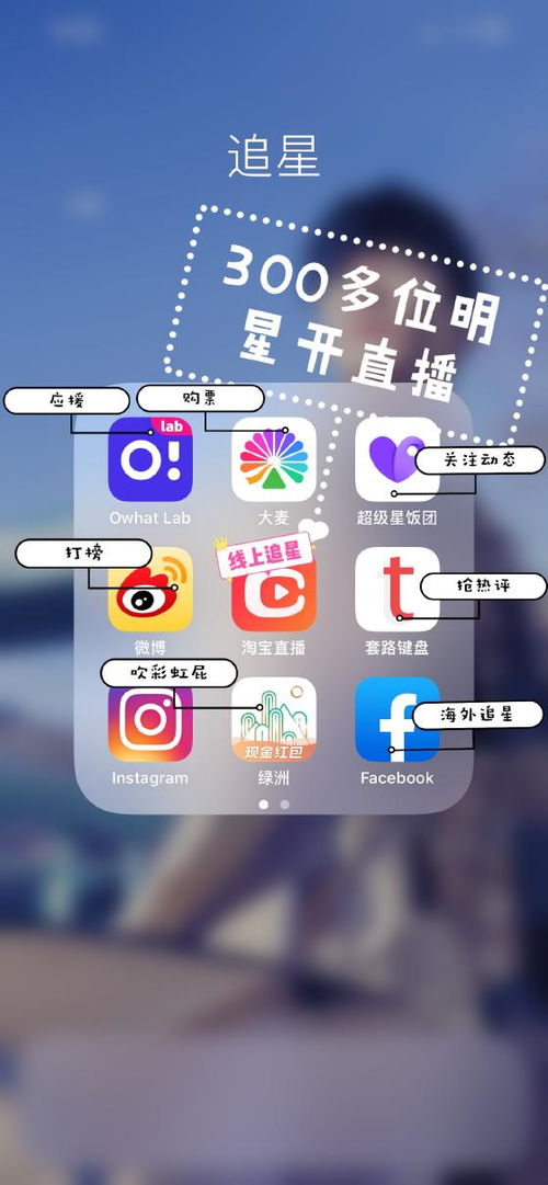 天猫618明星直播送粉丝签名照场景