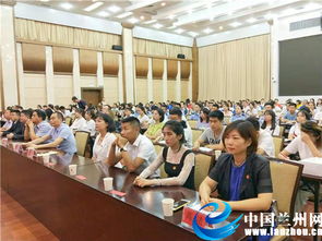 会议现场观众热烈讨论中