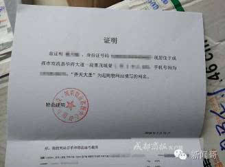 张女士拿着装修单据站在小区门口