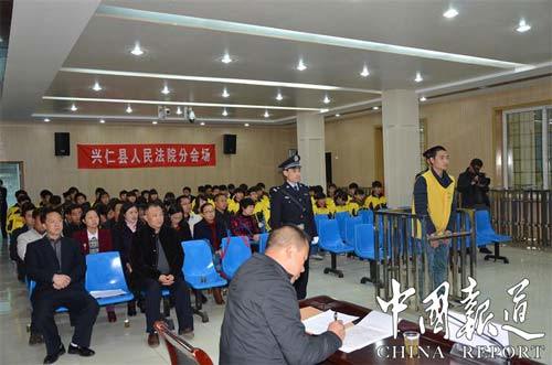 法院庭审现场画面