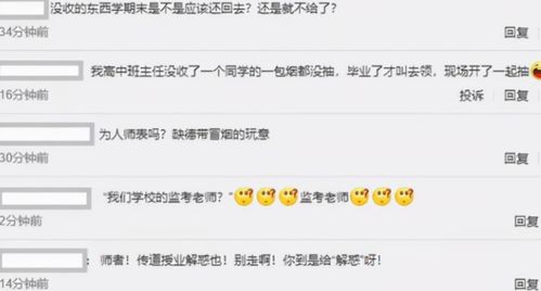 监考老师查看学生考试成绩