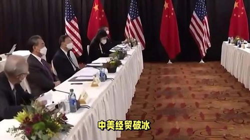 姬安宁：如果谈判，中国应该跟特朗普“算总账”