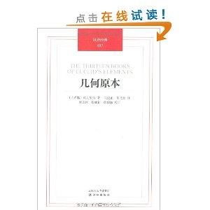 埋下几何学习的种子｜我的成长故事与数学启蒙之路