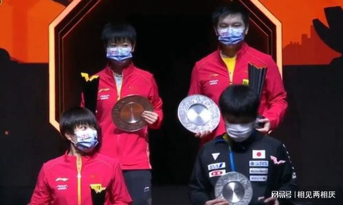 三人站上领奖台