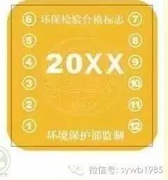 孙杨帮潘展乐贴好号码牌