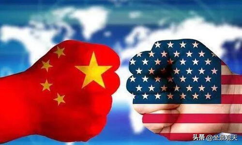 中美经济博弈概念插画