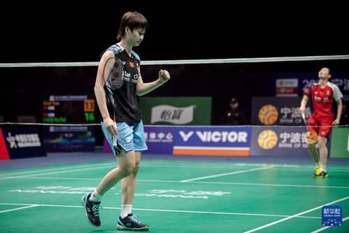 陈雨菲举起奖杯庆祝