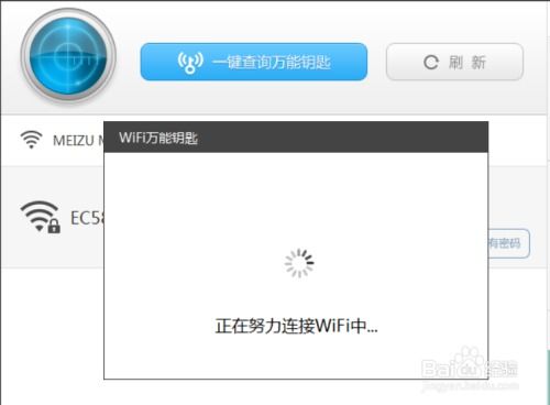 贴吧关于D加密的热门讨论截图