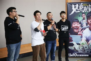 夏总搞笑自我介绍现场观众笑翻画面