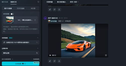 AI生成视频画面对比图
