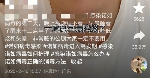 当事人社交平台截图