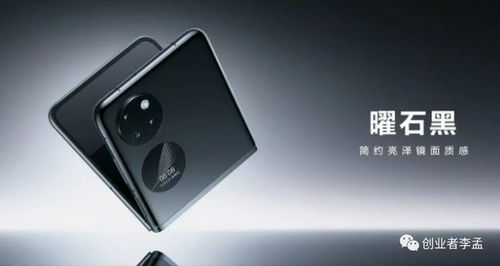 余承东现场演示折叠电脑展开合上效果，华为再掀科技革命