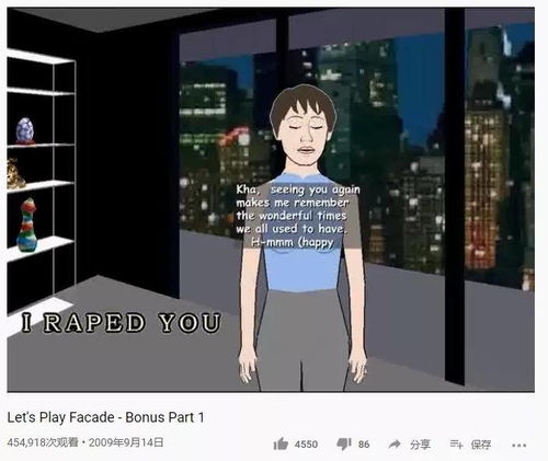 腾讯AI游戏角色互动演示画面