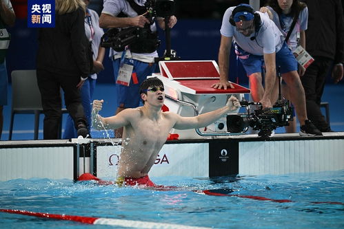 潘展乐在巴黎奥运会夺金瞬间