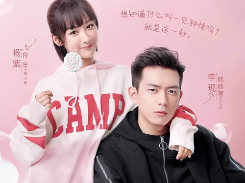 魏大勋刘美含 初恋CP再引热议，网友：这才是青春的模样！