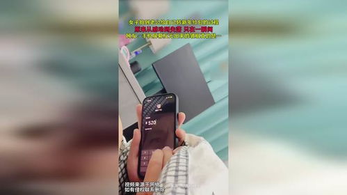 一位女孩对着手机屏幕皱眉的场景