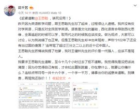 网友评论截图示意