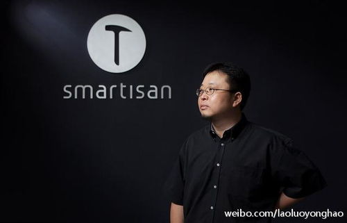 罗永浩现身百度杭州分公司，AI创业新动向引热议