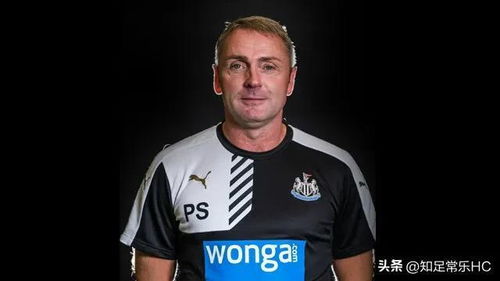 纽卡斯尔主教练埃迪-豪指挥比赛