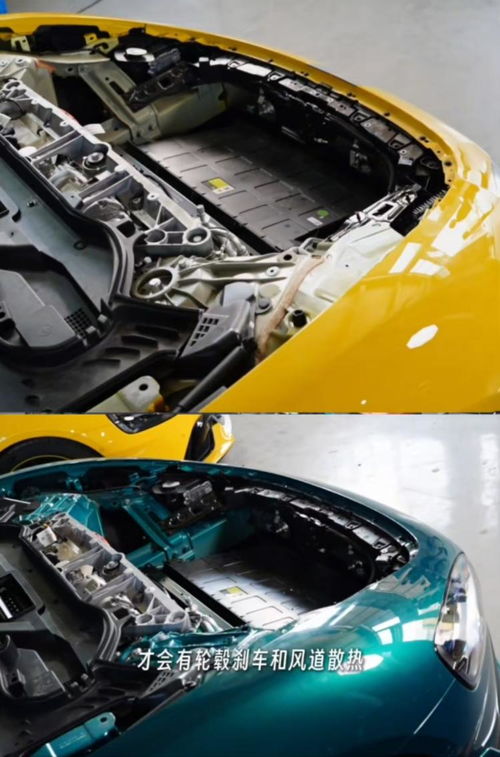 小米SU7 Ultra前舱盖细节展示