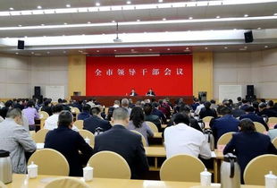 一名领导干部在会议上认真做笔记