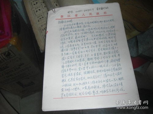 未寄达的独白：我在简书上写下的那些信，终究没等到回音