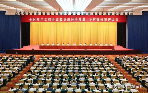 陈刚：蓝天立破坏了广西政治生态，要坚决打好反腐败斗争攻坚战、持久战、总体战