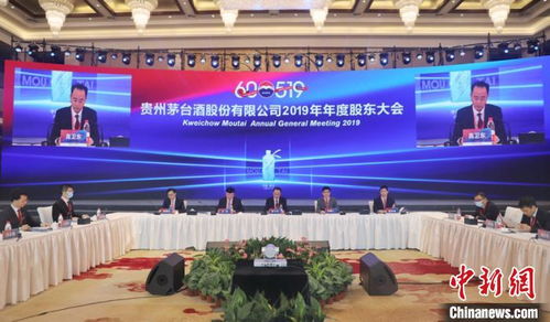 茅台董事长表态：工作餐不上酒，投资者请放心！