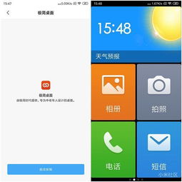 老人使用智能手机查看短信