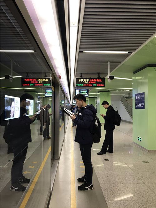 地铁乘客专注阅读书籍