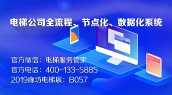 地铁站内禁止扶梯行走的提示牌