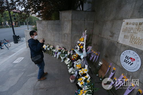 武汉市民自发为受害者献花悼念