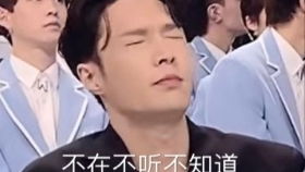 抖音平台关于张艺兴演唱《大海》的热搜截图