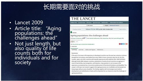 医生查看电子版医学影像报告