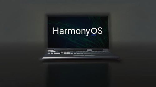 华为PC全面国产化：鸿蒙电脑如何一步步打破技术壁垒？