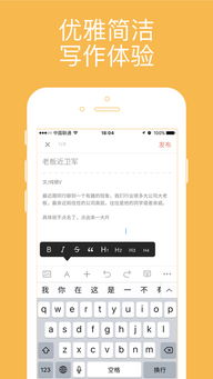 简书写作界面截图