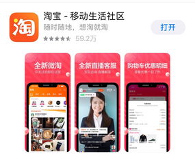 林更新手持淘宝APP宣传国家补贴