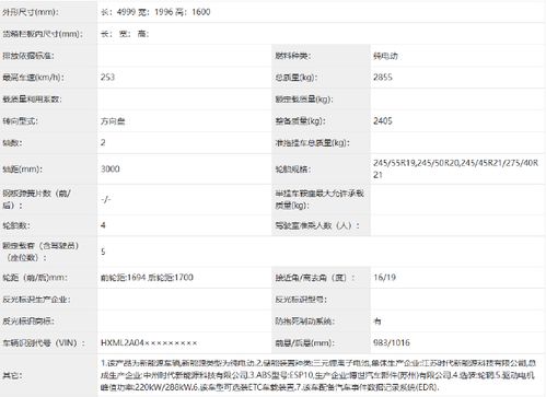 小米YU7的前脸设计