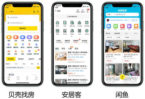 消费者查看手机参数对比图