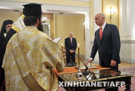 乔治·西米翁宣誓就职的画面