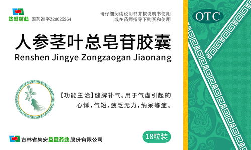 消费者查看正规药品包装说明