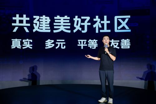 抖音三农创作者大会现场照片