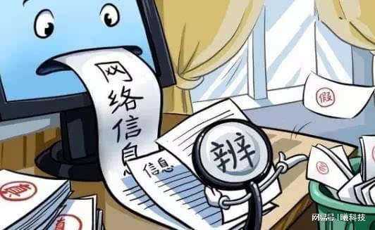 AI生成内容泛滥，如何火眼金睛识别？亲身经历告诉你秘诀