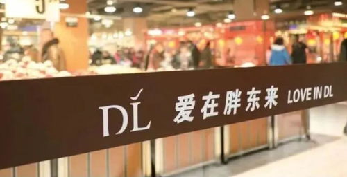 马云点赞胖东来门店照片